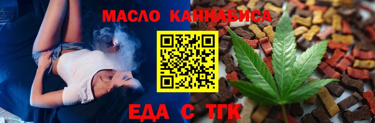 Canna-Cookies конопля  Вход с VPN  Кстово 