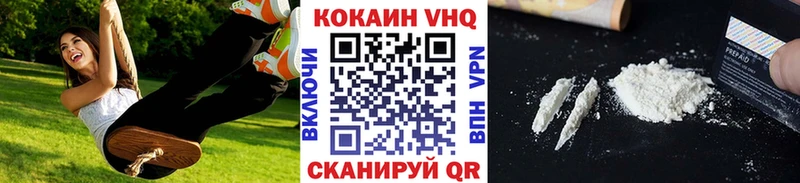 КОКАИН Fish Scale  Кстово 