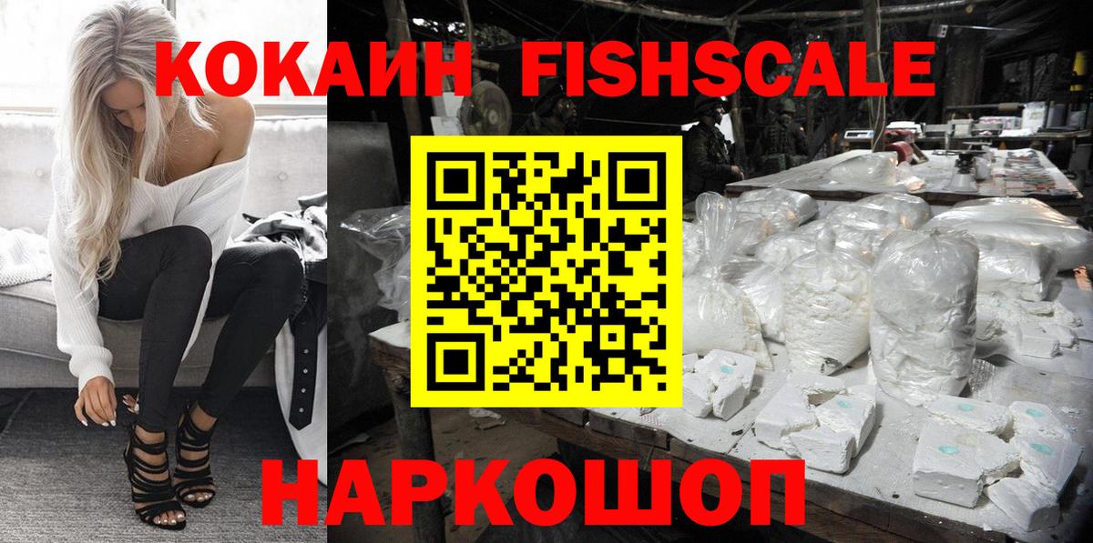 Cocaine 98% Кстово