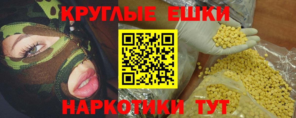 Кстово  Экстази 300 mg  Вход с VPN 