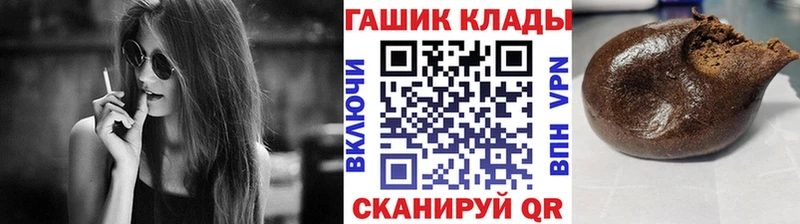 купить закладку  Кстово  Гашиш Premium 