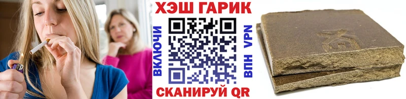 ГАШ Ice-O-Lator Кстово