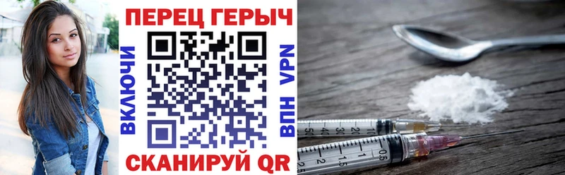 Героин Heroin  купить  сайты  Кстово 