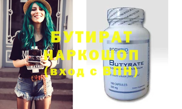 альфа пвп VHQ Вязники
