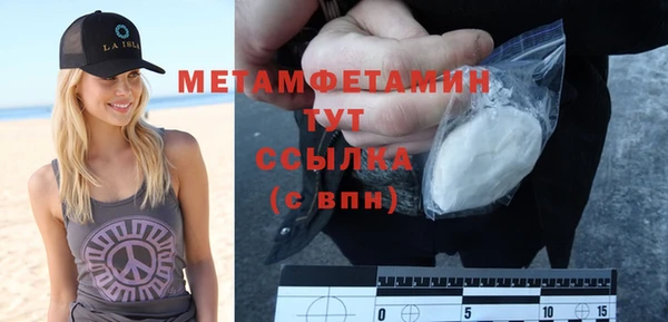 альфа пвп VHQ Вязники