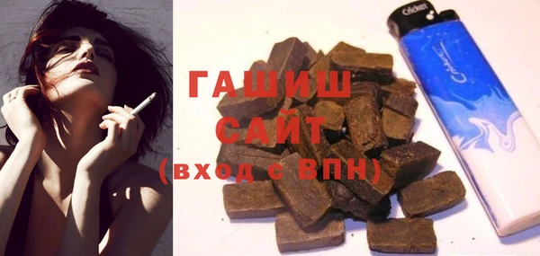 альфа пвп VHQ Вязники