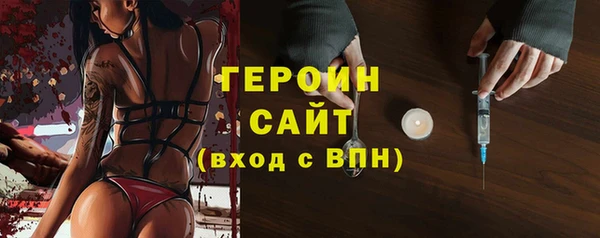 дистиллят марихуана Горняк