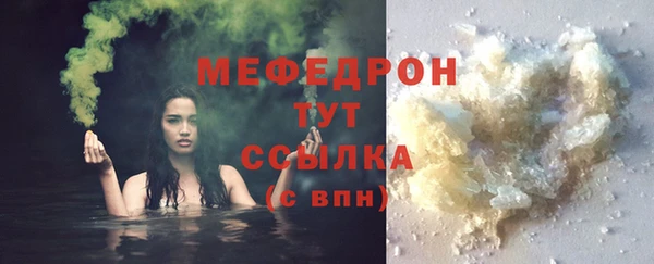 винт Вязьма