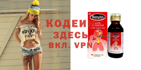 винт Вязьма
