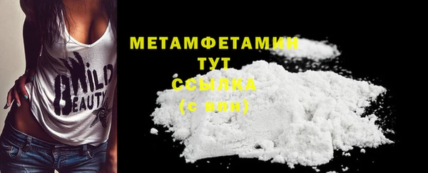 альфа пвп VHQ Вязники