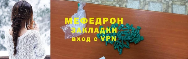 a pvp Усмань