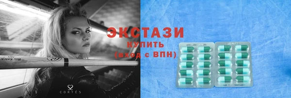 СК Усолье-Сибирское