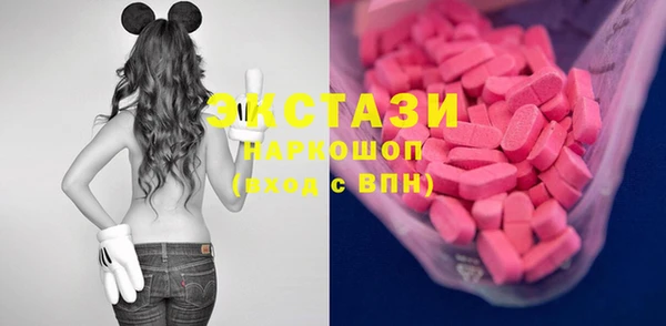 мефедрон Горнозаводск