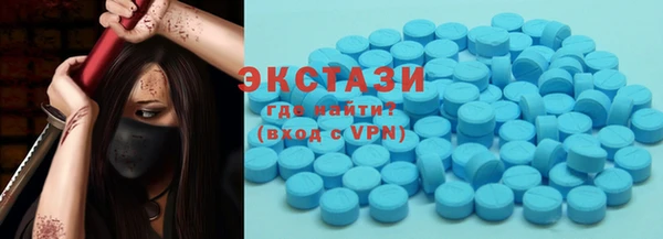 альфа пвп VHQ Вязники