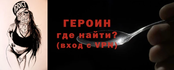 гашик Вяземский