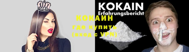 СК Усолье-Сибирское