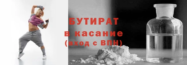 эйфоретик Усинск