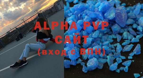 a pvp Усмань