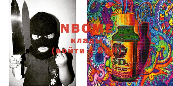 эйфоретик Усинск