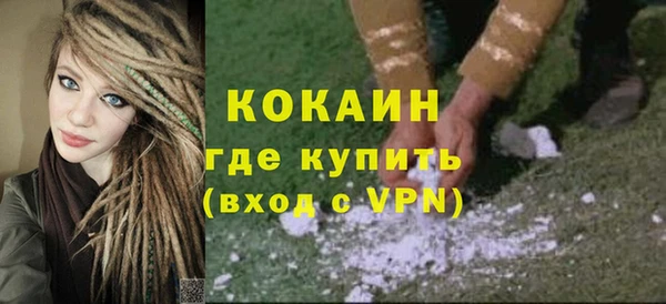 дистиллят марихуана Горняк
