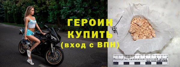 винт Вязьма