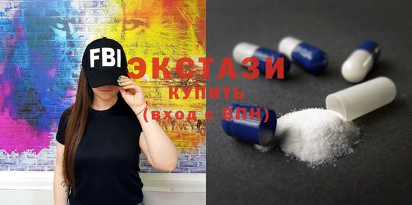альфа пвп VHQ Вязники