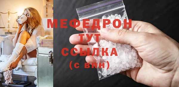 дистиллят марихуана Горно-Алтайск