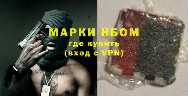 альфа пвп VHQ Вязники