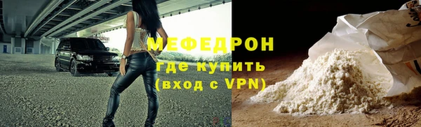 альфа пвп VHQ Вязники