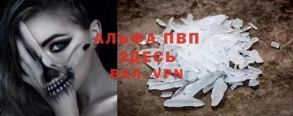 винт Вязьма