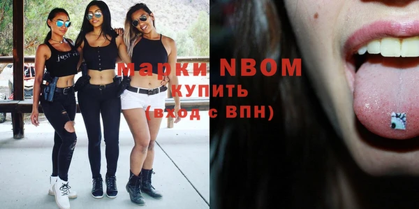 винт Вязьма