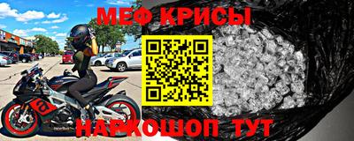 COCAINE Краснознаменск