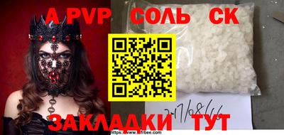 прущие крисы Кумертау