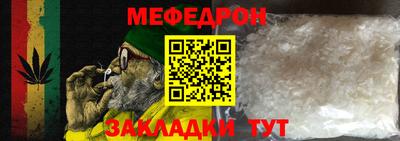 COCAINE Краснознаменск
