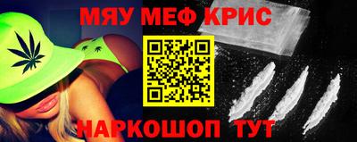 COCAINE Краснознаменск