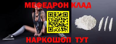 COCAINE Краснознаменск