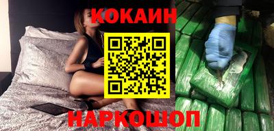 COCAINE Краснознаменск