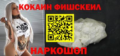 COCAINE Краснознаменск