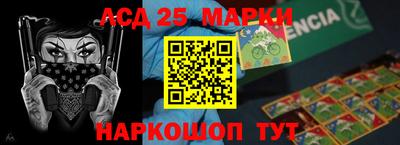 альфа пвп Краснодар