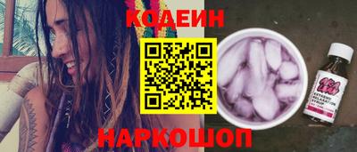 COCAINE Краснознаменск