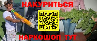 COCAINE Краснознаменск