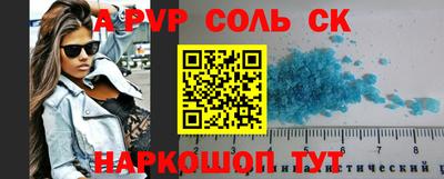 COCAINE Краснознаменск