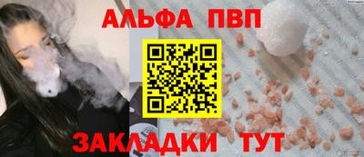 прущие крисы Кумертау
