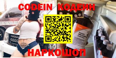 COCAINE Краснознаменск