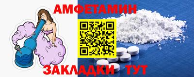 экстази Краснокаменск