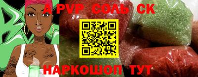 экстази Краснокаменск