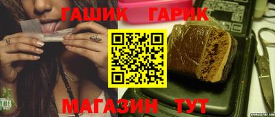 альфа пвп Краснодар