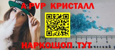 прущие крисы Кумертау