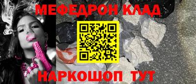 COCAINE Краснознаменск