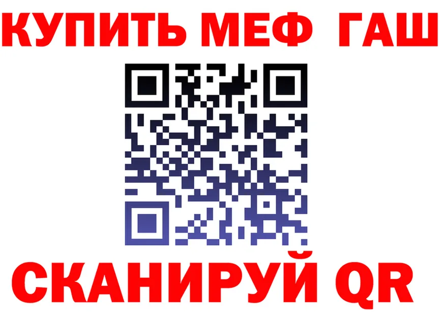 ТГК концентрат tor площадка OMG Кстово